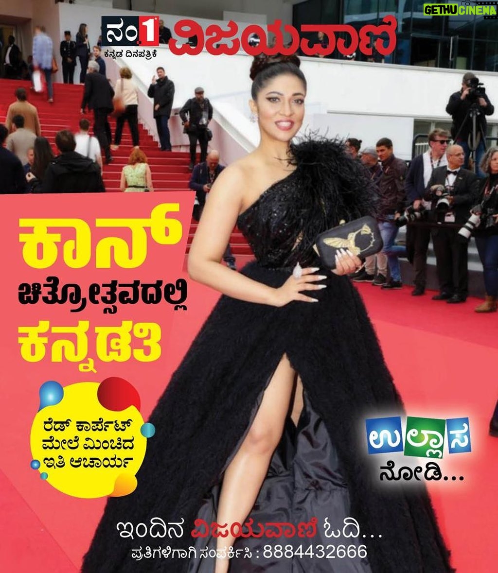 Iti Acharya Instagram - On the cover page of biggest cine magazine of Karnataka @vijaykarnataka π₯² Dhanwayadagalu π Karnataka @natashaabothra @tarininirulaaccessories @festivaldecannes @kheajewellery @lorealparis @dessangeparis @forbes_fr @bmwfrance @nfdcindia @ministryofculturegoi @amfar @chopard @france.tv @brut.india @brutofficiel @brut.hindi #cannes #cannesfilmfestival #cannes2023 #lorealparis #lightsonwomen #worthit #lorealatcannes #iti #itiacharya #itiatcannes