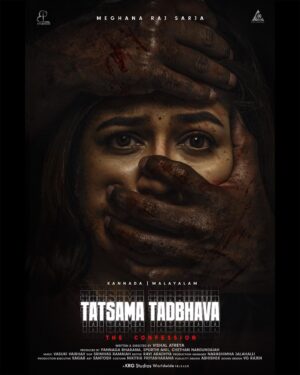 Iti Acharya Instagram - When entrapped by fear, being fearless is her only way out!

Unveiling the first look of Tatsama Tadbhava - The confession 

Congratulations and all the best @pannagabharana and @megsraj 💖

#tatsamatadbhava #newfilm #meghana #meghanaraj #meghanasarja #pannagabharana #vasukivaibhav #vishalatreya #filmlaunch #sandalwood #kannadafilm #pbstudios #anvitcinemas #krgconnects