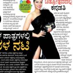 Iti Acharya Instagram – Thank you so much @vijaykarnataka @avinashbram @harishpro

@natashaabothra @tarininirulaaccessories @kheajewellery @bjs_houseproductions @tarikedizofficial @festivaldecannes @lorealparis @lorealindia @dessangeparis @dessangeblr @houseofevita.blr @nfdc @mib_india @pibindia @france.tv @chopard @amfar @galafr @bmwfrance @forbes_fr @