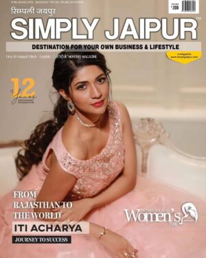 Iti Acharya Instagram - Happy Women's Day to all the gorgeous ladies who hustle, thrive and inspire the world each day 💗
On the cover of 'Simply Jaipur' magazine on their 12th anniversary
Thank you for recognising my journey and bestowing me with this honour 

#jaipur #simplyjaipur #riff #magazine #coverpage
