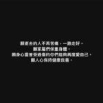 Ivy Shao Instagram –