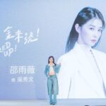 Ivy Shao Instagram – 2024/04/02吳秀文殺青囉！
大概有分享過這張照片，但劇照還無法分享。
感謝這次拍攝的經驗，在經過去年一整年緊繃的角色，這次秀文我選擇坦然自若的去接受她的人生，選擇導演所見、編劇所想、角色直接給我的回應、以及對手們的火花。靜靜地、深深地。
坦白說，能夠全然的把自己交出去是不容易的事情，但是這次我積極的想試看看，成果是好是壞，交給作品決定。
但我的心中已深深地埋下一顆種子，一顆嘗試把自己歸零的種子。來，金來號的夥伴們還持續努力的往殺青前進，希望我也能把我的支持傳遞出去。
我們下次見☺️
#來金來號