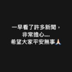 Ivy Shao Instagram -