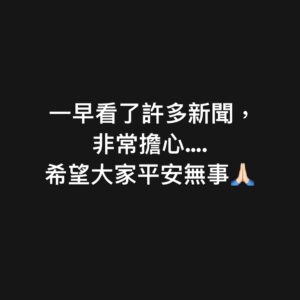 Ivy Shao Instagram -