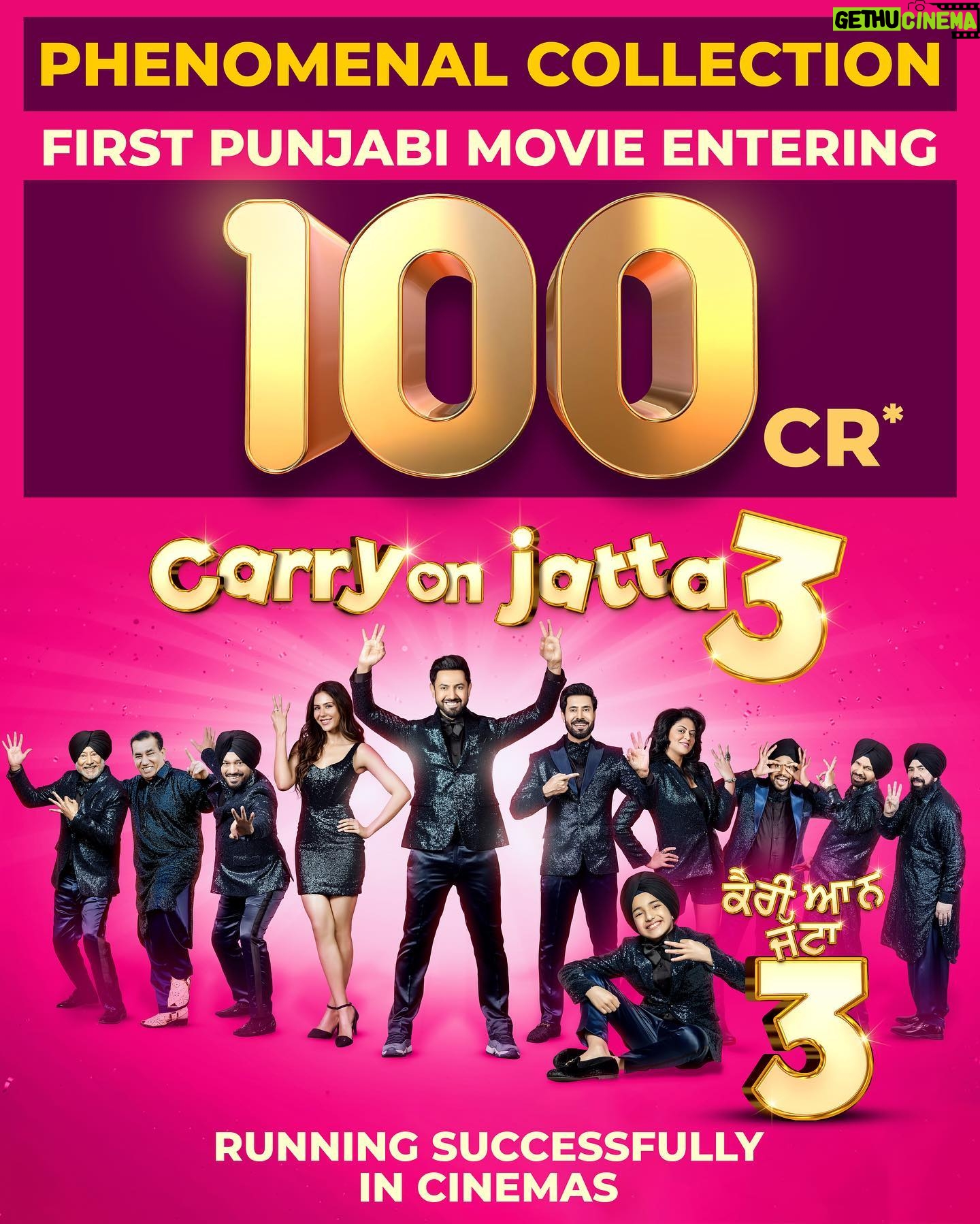 Jaani Instagram - Punjabi film industry,Music industry te sare punjabiyan layi proud moment aa 🙏 @gippygrewal @sonambajwa @binnudhillons @ghuggigurpreet @karamjitanmol @iamshindagrewal_ @nareshkathooria @smeepkang @bhana_l.a @romaana44 @sagarmuzic7 #manishsahni #jaani