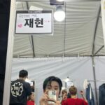 Jaehyun Instagram – what a tour