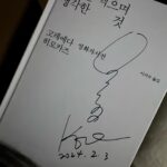 Jang Do-yeon Instagram - 고레에다 감독님🖤 자랑!!!!!!!자랑!!!!!!!!!!자랑!!!!자랑!!!!!!!!!!!!자랑!!!!!!!!!!!!!!!!!!!!!!!!🤸‍♂️