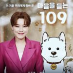 Jang Do-yeon Instagram - #109챌린지 #마음을듣는109 #나만의백구만들기 @your109com