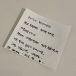 Jang Gyu-ri Instagram - 2021👋