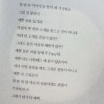 Jang Gyu-ri Instagram - 2021👋