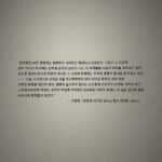Jang Gyu-ri Instagram -