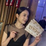 Jang Gyu-ri Instagram - 뒷북박죽 피드