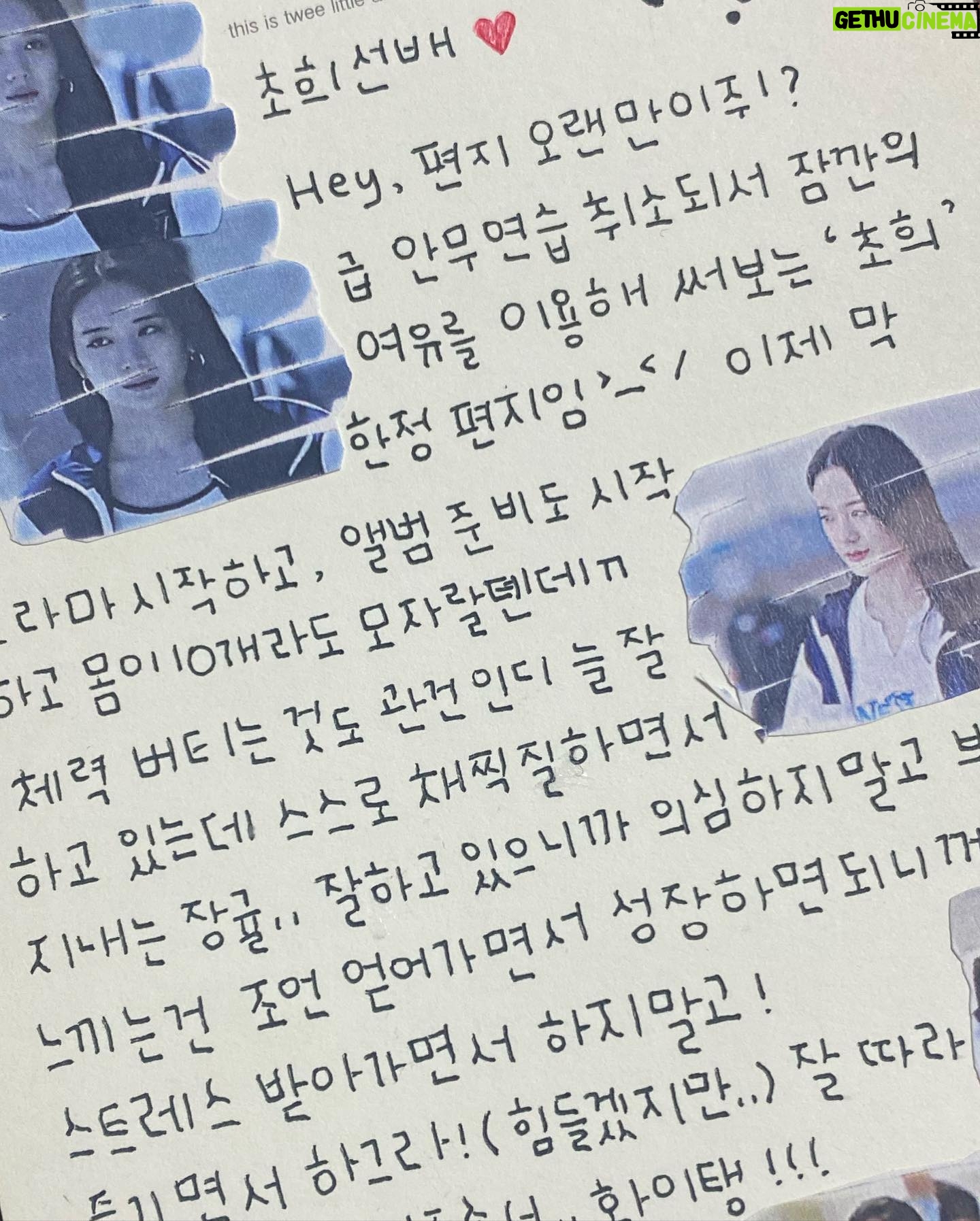 Jang Gyu-ri - 291.8K Likes - ěľę° ě´íŹí !! ę°ěŹíŠëë¤đ§Ą