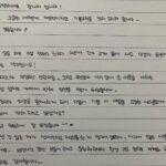 Jang Na-ra Instagram - 안녕하세요! 장나라입니다. 오늘은 여러분께 개인적이지만 기쁜 소식을 전해 드리려 합니다. 저 결혼 합니다!^^ 영상 일을 하는 6살 연하의 친구와 2년여 간의 교제 끝에 서로 인생의 동반자가 되기로 약속했어요! 예쁜 미소와 성실하고 선한 마음, 그리고 무엇보다 자기 일에 온 마음을 다하는 진정성 넘치는 자세에 반해 인연을 맺게 되었습니다. 멋진 친구와 인생을 함께하게 되어 더없이 기쁜 이 마음을 소중한 여러분들께 솔직하게 전해 드리고 싶었어요! 즐겁고 행복하게 잘 살겠습니다!^^ 특출 난 것 없는 제가 연예인으로 데뷔를 한 게 엊그제 같은데, 어느새 많은 세월이 흘렀네요. 오랜 시간 동안 보듬어주시고 응원해주시며 항상 고운 눈으로 지켜봐 주셔서 진심으로 감사합니다. 결혼식 이후 바로 재미난 작품으로 찾아뵐 예정이라 그 준비 또한 열심히 하고 있습니다! 전보다 더욱더 무겁게 감사하는 마음으로 모든 순간에 최선을 다하는 연기자가 되겠습니다. 비연예인인 제 친구가 혹여 일터에서 저로 인해 불편함이 생기지는 않을까 하는 노파심에 자세히 말씀드리지 못하는 점 정말 송구스럽습니다. 부디 너그럽게 이해해주시기를 간곡히 부탁드립니다. 늘 감사합니다!^^ 2022.6. 장나라 올림.