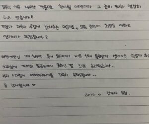 Jang Na-ra Instagram - 안녕하세요! 장나라입니다.
오늘은 여러분께 개인적이지만 기쁜 소식을 전해 드리려 합니다. 
저 결혼 합니다!^^

영상 일을 하는 6살 연하의 친구와 2년여 간의 교제 끝에 서로 인생의 동반자가 되기로 약속했어요! 예쁜 미소와 성실하고 선한 마음, 그리고 무엇보다 자기 일에 온 마음을 다하는 진정성 넘치는 자세에 반해 인연을 맺게 되었습니다. 멋진 친구와 인생을 함께하게 되어 더없이 기쁜 이 마음을 소중한 여러분들께 솔직하게 전해 드리고 싶었어요!

즐겁고 행복하게 잘 살겠습니다!^^
특출 난 것 없는 제가 연예인으로 데뷔를 한 게 엊그제 같은데, 어느새 많은 세월이 흘렀네요. 오랜 시간 동안 보듬어주시고 응원해주시며 항상 고운 눈으로 지켜봐 주셔서 진심으로 감사합니다.

결혼식 이후 바로 재미난 작품으로 찾아뵐 예정이라 그 준비 또한 열심히 하고 있습니다! 전보다 더욱더 무겁게 감사하는 마음으로 모든 순간에 최선을 다하는 연기자가 되겠습니다. 

비연예인인 제 친구가 혹여 일터에서 저로 인해 불편함이 생기지는 않을까 하는 노파심에 자세히 말씀드리지 못하는 점 정말 송구스럽습니다. 부디 너그럽게 이해해주시기를 간곡히 부탁드립니다.
늘 감사합니다!^^

2022.6. 장나라 올림.