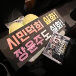 Jang Yoon-ju Instagram - 어제 영화 #시민덕희 VIP 시사회에 와주신 모든 분들께도 진심으로 감사 드려요. 🩵 #이제는말한다 #원래는하이텐션아님 #호르몬이부족한사람 #일할때만하이텐션 #호르몬엠버서더