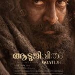 Jayasurya Instagram - വിധിയുടെയും പടച്ചോൻ്റെയും നടുവിലൂടെയുള്ള നജീബിൻ്റെ യാത്ര. ആടുജീവിതം. രാജു നിനക്ക് കെട്ടിപിടിച്ചൊരുമ്മ..🤗♥️🤗 നജീബിൻറെ ലോകത്തേക്ക് കൂട്ടികൊണ്ടുപോയ Blessy chetta നിങ്ങൾക്കും, നിങ്ങളോടൊപ്പം കൂടെ കൂടിയ നജീബിൻ്റെ ഹൃദയ താളമറിഞ്ഞ എല്ലാവർക്കും എൻ്റെ കൂപ്പുകൈ... 🙏 @therealprithvi @blessyofficial @amalapaul @kr_gokul @benny.benyamin @arrahman @sunil_ks1 @resulpookutty @stephy_zaviour