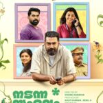 Jenna Ortega Instagram – സംഭവം നടക്കും 2024ൽ..

Happy New Year

#Nadannasambhavam Movie 

Directed by : Vishnu Narayan
Produced by : Anup Kannan, Renu A
Written by : Rajesh Gopinadhan
 
@vishnunarayn
@anup_kannan_
@renu.a
@bijumenonofficial
@surajvenjaramoodu
@lijomol
@shruti.ramachandran
@sudhy_kopa
@johnyantonyofficial
@lalualexactor
anagha_ashok
@rajeshgopinadhan
@maneshmadhavan
@menonankit
@saijusreedharan
@johnntoby
@lalindulal
@sunilgeorge
@sreejith.guruvayur007
@sreejith.cv.3
@vipinnair_v
@pc.stunts.prabu_
@stuntsudesh
@rahulmsathyan
@seerowunni
@sunithsomasekharan
@shabeermalavattath
@dr_aathiraharikumar
@noushadalii
@sreejithnair33
@shajimaraad
@anjuabrahamofficial
@manjj_moh
@swapnapillai_
@chithraprasad2
@sanju_somnath
@anju_maryts
@deepu_g_panicker
@sanjunedumkunnen
@vijaypjacob
@jose_shonaadhri
@Anupkannanstories

#ANUPKANNANSTORIES #VISHNUNARAYANFILM
#NADANNASAMBHAVAMMOVIE  #Malayalacinema