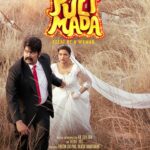 Jenna Ortega Instagram – Presenting The First Look Poster of PULIMADA Movie !
#PulimadaFirstLook

@pulimadamovie 
@jojugeorgeactorofficial 
@aishwaryarajessh 
@chembanvinod 
@johnyantonyofficial @jaffaridukki_official @sona_nair_official @shiblafara @_natthu @jeobabymusic 
@sbalachandramenon @actor_abu_salim 
@krishnapraba_momentzz @venuisc @aniljohnson2016 @zacpisces 
@einstinmedia @ishaandev_official @sinoy_josephh @anupchacko @appupathupappu_productionhouse 

#pulimadamovie 
#aksajan 
#venuisc 
#jojugeorge 
#aiswaryarajesh
#aniljohnson 
#ishaandev
#einstinmedia 
#appupathupappuproductionhouse
#comingsoon