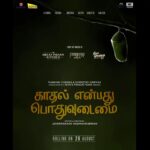 Jenna Ortega Instagram - Kaadhal Enbadhu Podhu Udamai 🦋 Next in Tamil 😊 Rolling from today 🎬 Written & Directed by Jayaprakash Radhakrishnan @jp.lens #Kdilse #kaleshramanand #artist #next #tamilcinema #KEPU #loveisforeveryone #rolling #excited #fromtoday #proud #blessed #positivevibesonly #artistforlife #dowhatmakesyouhappy #lovewhatyoudo