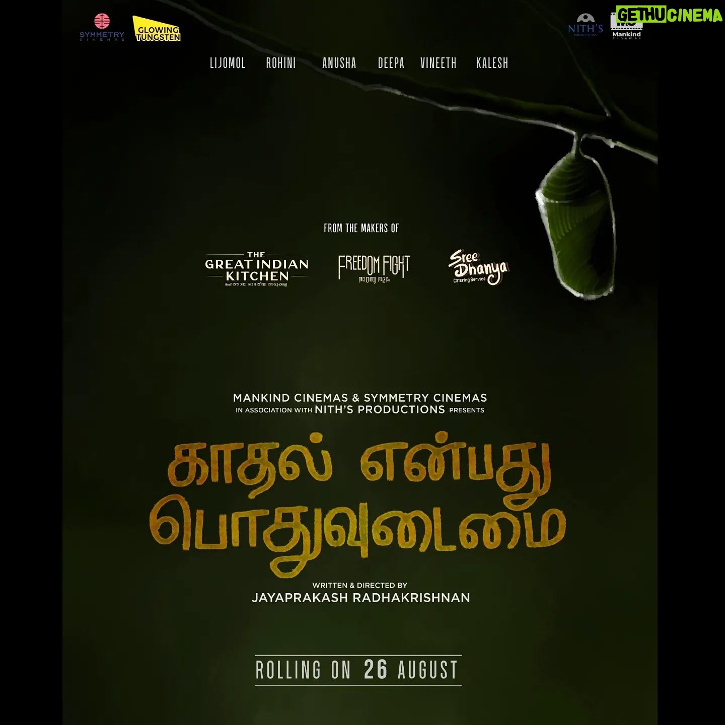 Jenna Ortega Instagram - Kaadhal Enbadhu Podhu Udamai π¦ Next in Tamil π Rolling from today π¬ Written & Directed by Jayaprakash Radhakrishnan @jp.lens #Kdilse #kaleshramanand #artist #next #tamilcinema #KEPU #loveisforeveryone #rolling #excited #fromtoday #proud #blessed #positivevibesonly #artistforlife #dowhatmakesyouhappy #lovewhatyoudo