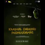 Jenna Ortega Instagram - Kaadhal Enbadhu Podhu Udamai 🦋 Next in Tamil 😊 Rolling from today 🎬 Written & Directed by Jayaprakash Radhakrishnan @jp.lens #Kdilse #kaleshramanand #artist #next #tamilcinema #KEPU #loveisforeveryone #rolling #excited #fromtoday #proud #blessed #positivevibesonly #artistforlife #dowhatmakesyouhappy #lovewhatyoudo