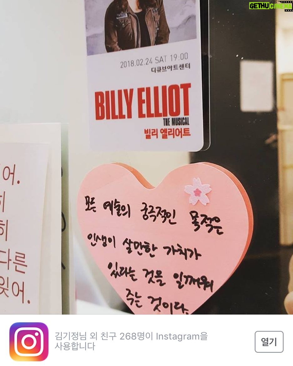 Jeon Mi-do - 62.7K Likes - .
.
.
예전에
기정언니 인스타에서 보고
저 글귀를 기억해두려고
캡쳐해둔 사진.
' 내게 빛나는 모든것 '
이 공연이 정말 저 글귀에
부합하는 공연이 아닐까 싶다.
나는
'나' 라는 사람을
들여다 보게 만드는 공연을 좋아한다.
그런 의미로
이번 겨울 다시 올라온
이 공연이 반갑지 않을 수 없다.
얼른 보러 가야겠다.
#내게빛나는모든것
#홍익대대학로아트센터
#22_01_02까지!
