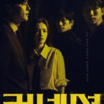 Jeon Mi-do Instagram - 💊 4인 포스터 나왔네요! #커넥션 #5월24일밤10시!