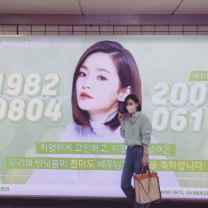 Jeon Mi-do Instagram - .
.
.
덕분에 
지하철에 얼굴도 걸려보고
이게 무슨일이래~ㅎㅎㅎ

마흔의 생일에 
좋은 추억 만들어주셔서
감사합니다!