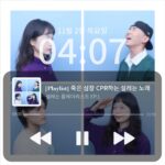Jeon So-min Instagram - 마요 (Feat. 심 of 설레게) 💕💕💕 많이 들어주세요. 소중한 인연에 더불어, 너무 재밌었어요.