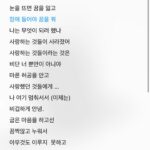Jeon So-min Instagram – 제 글을 이야기 해줘서 고마워요.! 
<최보통- 권태> 자켓의 까마귀 사진은 제가 제주도 한라산에 갔을 때 흑백필름으로 찍은 사진입니다.🙂
*권태 – <사전적 뜻> 어떤 일이나 상태에 시들해 져서 생기는 게으름이나 싫증. 
인생과 시간을 즐겁게 낭비하며 권태와 함께합니다.
어쩌면 또다른 전환을 위한 자유!