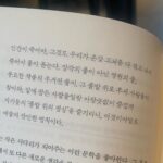 Jeong Sin-hye Instagram - 제철 맞이는 언제나 두근거린다. 짜릿해. 새로워.