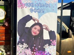 Jeong Sin-hye Instagram - 사랑하는 내 호수여대 인질들(?)💟
덕분에 든든하고 행복한 촬영이었어✨
고마워- 내 친구들💘 사랑한다-