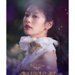 Jeong So-min Instagram - 두근두근 #셰익스피어인러브 @shownote_theatre