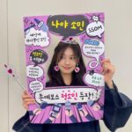Jeong So-min Instagram - 쑥쓰럽지만 할 건 다 하는 편 항상 고마워요🫶🏻