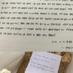 Jo Soo-min Instagram - 이제야 올리는 생일…🎂❤️ 축하해주신 분들 모두 너무 너무 감사드려용😊🤗🧚🏻‍♀️ 덕분에 행복한 생일이었어요🌞 #birthdaygirl 💐