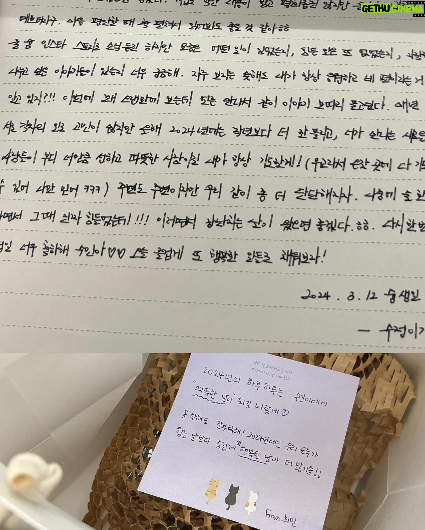 Jo Soo-min Instagram - 이제야 올리는 생일…🎂❤️ 축하해주신 분들 모두 너무 너무 감사드려용😊🤗🧚🏻♀️ 덕분에 행복한 생일이었어요🌞 #birthdaygirl 💐