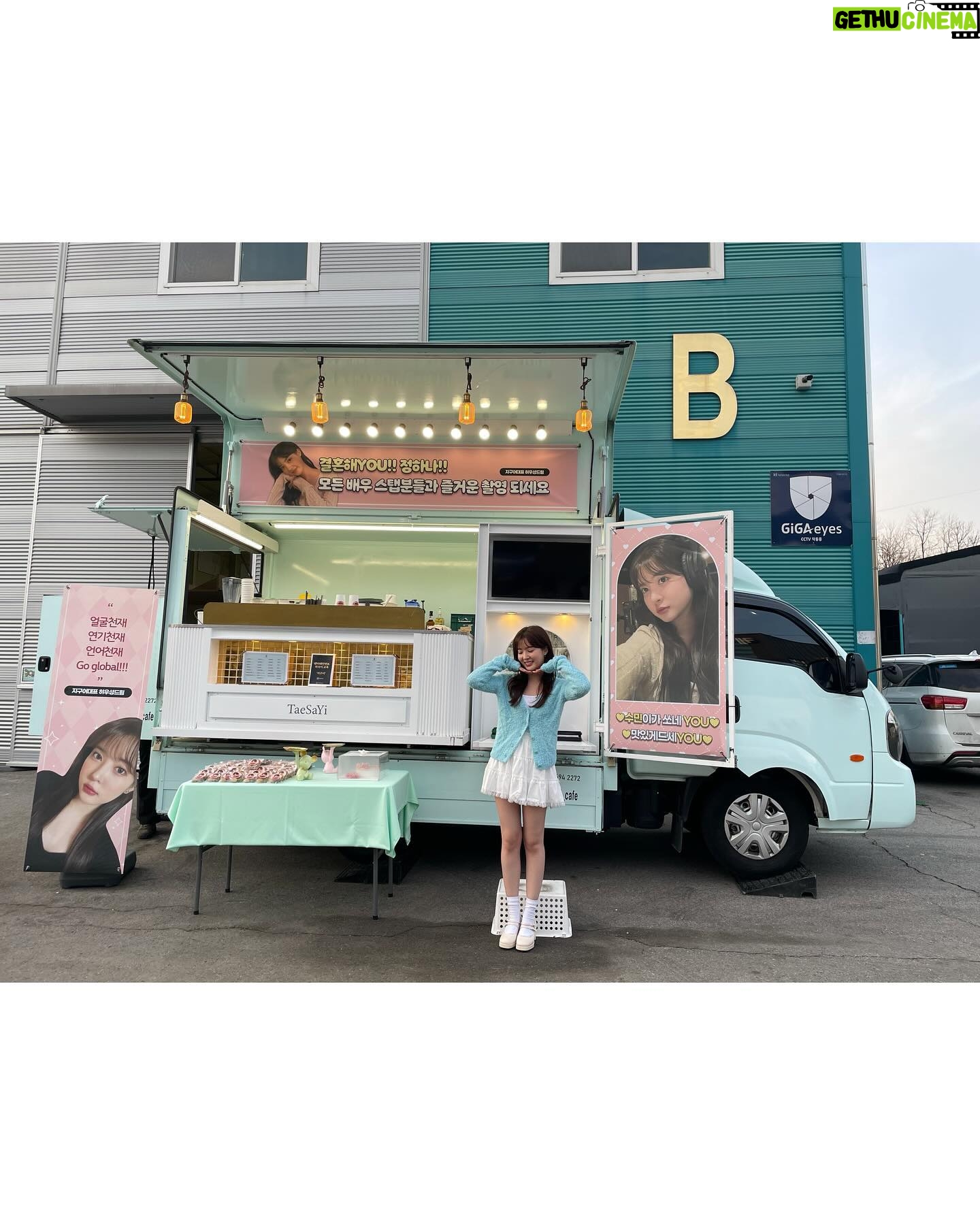 Jo Soo-min Instagram - 나의 오랜 힐링 지구어🌍😎🧚🏻♀️짱짱 감사합니댜👍덕분에 힘났어요오오🌼