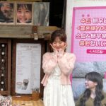Jo Soo-min Instagram - 짱짱👍🙌라스 고마오요🌼남은 촬영도 화이팅해볼게용💪🤗