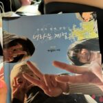 Jo Soo-min Instagram - 5월도 화이띵…!!🙌