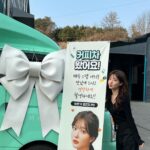 Jo Soo-min Instagram - 이얏 감사합니댜🩷비타민먹구 으쌰 힘내서 촬영할게요오오☺️🧚🏻‍♀️
