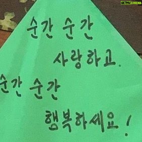 JooE Instagram - 2024년에도 사랑을 합시다 우리 사랑을 담아 2023.12.31