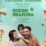 Josh Hutcherson Instagram - “Maarunna Kaalame…” Lyrical Video Out Now!!! Link in Bio. #NadannaSambhavamMovie Directed by: @vishnunarayn Produced by: @anupkkannan, @iamrenu_a Written by: @rajeshgopinadhan @jojojose.fc @bijumenonofficial @surajvenjaramoodu @shruti.ramachandran sudhy_kopa @johnyantonyofficial @lalualexactor @maneshmadhavan @menonankit @saijusreedharan @Anupkannanstories @Saregamamalayalam #anupkannanstories #AnupKannan #Vishnunarayanmovie #NadannaSambhavamMovie #Malayalacinema #Familymovie #Comedymovies