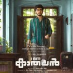 Josh Hutcherson Instagram - Here’s the First Look Poster of “I am Kathalan” @girish.ad @naslenofficial @dileeshpothan @sajincherukayil @vineeth_vasudevan__ @anishma_anilkumar__ @vineeth_vishwam @arshad_ali_21 @dr_paul_varghese @tinu__thomas @sr.krishnamoorthy @sharan_velayudhan @thecreativeidiot @sidhartha_pradeep @pupa_tattoo_studio @dhanyabalakrishnan_stylist @arun_wailer @sinoopraj @vishnu_sujathan @sanath_sivaraj @suhailmkoya @tzigane_rono shibin_murukesh @anwynwayne @aproud90skid @sreejithpro @promicestudios @sabareesh_ravi @yellow_tooths @dreambig_films
