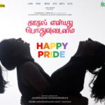 Josh Hutcherson Instagram - Kaadhal Enbadhu Podhu Udamai ❤️🦋 Happy Pride Month to everyone 🏳️‍🌈 @kaadhalenbadhupodhuudamai #kepumovie #comingsoon #pridemonth #happypride #loveisforall