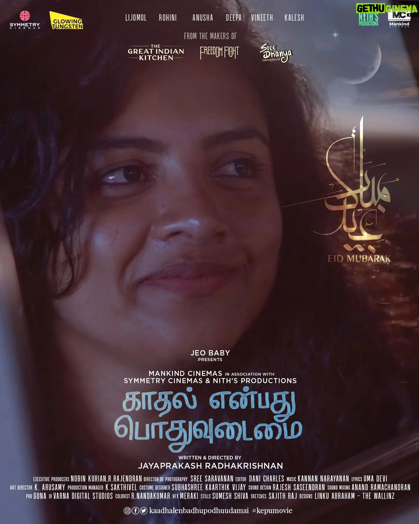 Josh Hutcherson Instagram - Eid Mubarak from the team of Kaadhal Enbadhu Podhu Udamai ❤️🦋 @kaadhalenbadhupodhuudamai @jp.lens @jeobabymusic @jomonspics @mankindcinemas @dijo.augustine @toanandjose @symmetrycinemas @nithsproductions #kepumovie #loveisforall #Kdilse #kaleshramanand #tamilcinema #comingsoon #artistforlife #eidmubarak #ramzanmubarak #positivevibesonly #dowhatmakesyouhappy #lovewhatyoudo