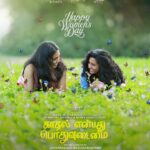 Josh Hutcherson Instagram – Happy Women’s Day ❤️
#kaadhalenbadhupodhuudamai 

@kaadhalenbadhupodhuudamai @jp.lens @jeobabymusic @jomonspics @mankindcinemas @toanandjose @symmetrycinemas @dijo.augustine @nithsproductions @realtormural @sree.saravanan @anooshaprabhu @rohinimolleti @vineeth_actor @kaleshramanand @actressdeepaofficial @malini_jeevarathinam @nobinkurian @danivcharles @subhaskaar @sumesh_shiva