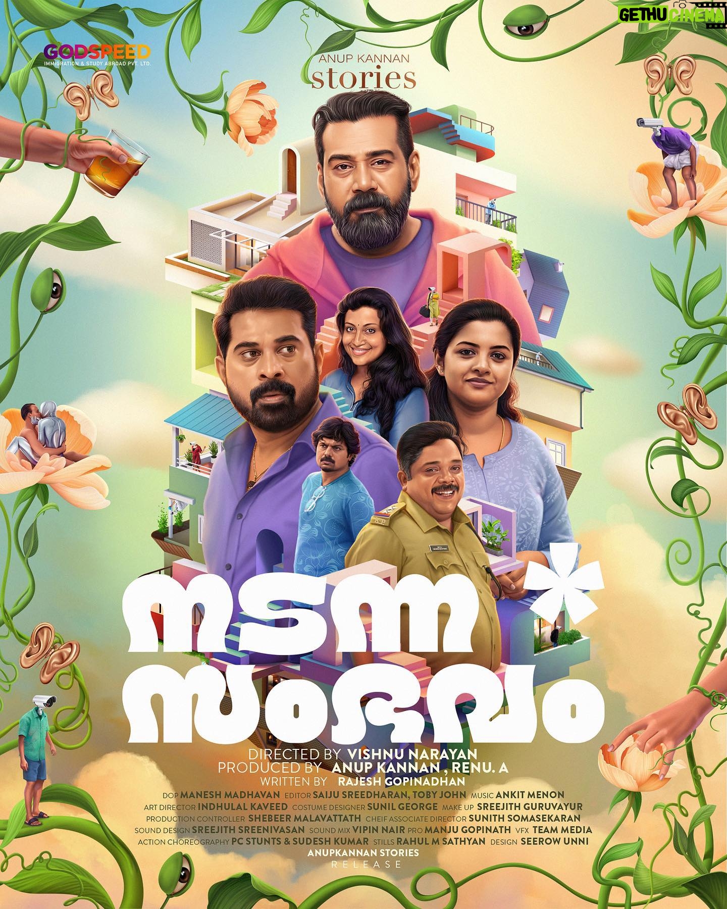 Josh Hutcherson Instagram - Attention, everyone!!! From Anup Kannan Stories, presenting to you a sparkling combo of Biju Menon & Suraj Venjaramoodu. #NADANNASAMBHAVAM #Title #Motionposter Directed by : Vishnu Narayan Produced by : Anup Kannan Renu A Written by : Rajesh Gopinadhan @vishnunarayn @anup_kannan_ @renu.a @bijumenonofficial @surajvenjaramoodu @lijomol @shruti.ramachandran @sudhy_kopa @johnyantonyofficial @lalualexactor @rajeshgopinadhan @maneshmadhavan @menonankit @saijusreedharan @johnntoby @lalindulal @sunilgeorge @sreejith.guruvayur007 @sreejith.cv.3 @vipinnair_v @pc.stunts.prabu_ @stuntsudesh @rahulmsathyan @seerowunni @sunithsomasekharan @shabeermalavattath @dr_aathiraharikumar @anagha__ashok @noushadalii @sreejithnair33 @shajimaraad @anjuabrahamofficial @manjj_moh @swapnapillai_ @chithraprasad2 @sanju_somnath @anju_maryts @deepu_g_panicker @sanjunedumkunnen @vijaypjacob @jose_shonaadhri @Anupkannanstories #ANUPKANNANSTORIES#AVISHNUNARAYANFILM #NADANNASAMBHAVAMMOVIE #FIRSTLOOK #MOTIONPOSTER