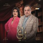 Jouman Kathem Instagram - انتظروني بـ قصة جديدة مع الاستاذ الكبير و المبدع احمد شكري العقيدي في #مسلسل_ناي #رمضان_2024 على قناة العراقية مع المخرج المبدع ملاك عبد علي والسيناريوست احمد هاتف انتاج شركة نجوم المستقبل @iraqia.g.tv ________ #جمان #جمان_كاظم #joumankathem #مسلسلات_رمضان #قناة_العراقية #ناي #مسلسل_ناي