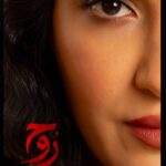 Jouman Kathem Instagram - انتظروني في رمضان 2024 بـ #مسلسل_روح 🔥🔥🔥قصة جديده وجريئة .. للكاتب الرائع محمد خماس @muhamad.khamas وإخراج الاستاذ الكبير حسن حسني ⭕️🎥🎬 ——— Production house : @sharqiyatv Produced by : @1001.stream . @framevision.pro @Abdullah_alatrakche @hydersamir @awsallami1 @dhafrrr @mustafa_alsagheer